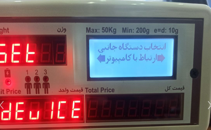 image 2026 01 28 111742254