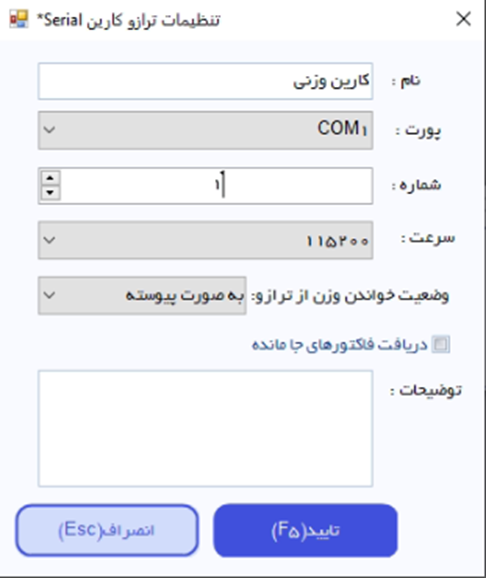 image 2026 01 28 112637398