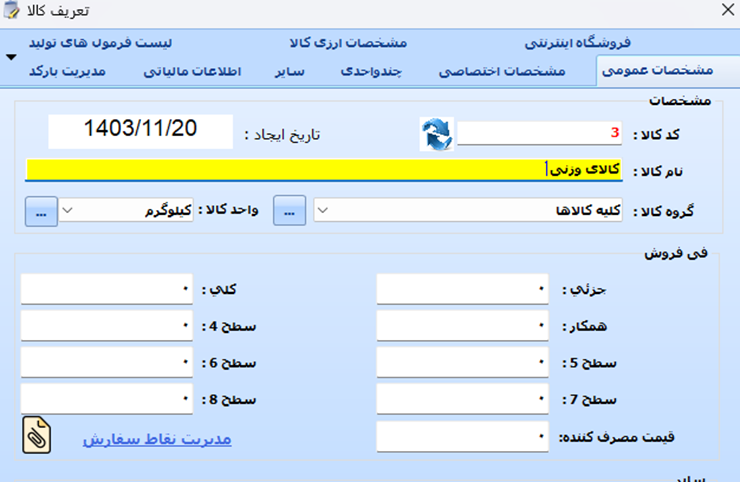 image 2026 01 28 112802088