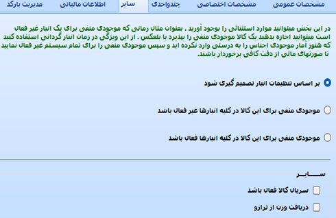 image 2026 01 28 113004873